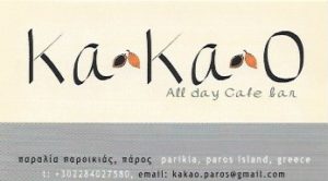 Καφετέρια Παροικιά, καφετέρια Πάρος, coctail bar Παροικιά, κοκτέιλ Παροικιά, σνακ Παροικιά, παραδοσιακά γλυκά Παροικιά, σπιτικές τάρτες Παροικιά, Κακάο