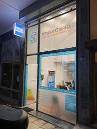 υδραυλικές εγκαταστάσεις Αθήνα,υδραυλικές εργασίες Αθήνα, ύδρευση Αθήνα, θέρμανση Αθήνα, φυσικό αέριο Αθήνα, αποχετεύσεις Αθήνα