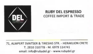 Εμπόριο καφέ espresso Ηράκλειο, εισαγωγή καφέ espresso Ηράκλειο Ηράκλειο, Delta Cafes Ηράκλειο, ροφήματα Ηράκλειο, εμπόριο τσαγιού Ηράκλειο, Ruby Del Espresso