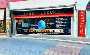 Συστήματα ασφαλείας Άβυθος Αχαΐας, υπηρεσίες security Άβυθος Αχαΐας, κλειστό κύκλωμα παρακολούθησης Άβυθος, φύλαξη κατοικιών-επιχειρήσεων Άβυθος, 24ωρες περιπολίες Άβυθος. Συναγερμοί Άβυθος Αχαΐας, κάμερες Άβυθος Αχαΐας, Paneas