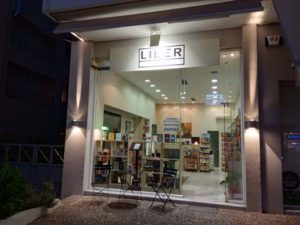 βιβλιοπωλείο Αγία Παρασκευή,ξενόγλωσσα βιβλία Αγία Παρασκευή, εκπαιδευτικά βιβλία Αγία Παρασκευή, σχολικά είδη Αγία Παρασκευή