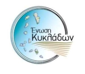 Αγροτικά προϊόντα Πειραιάς, παρθένο ελαιόλαδο Πειραιάς, γεωργικά εφόδια Πειραιάς, λιπάσματα Πειραιάς, κτηνοτροφικά προϊόντα Πειραιάς, γαλακτοκομικά προϊόντα Πειραιάς, Ένωση Κυκλάδων 