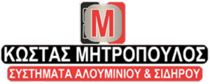 Αλουμινοκατασκευές Ανδραβίδα, συστήματα αλουμινίου Ανδραβίδα, κουφώματα αλουμινίου Ανδραβίδα, σιδηροκατασκευές Ανδραβίδα, κάγκελα Ανδραβίδα, γκαραζόπορτες Ανδραβίδα, στέγαστρα Ανδραβίδα, πέργκολες Ανδραβίδα, Μητρόπουλος 