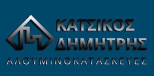 Αλουμινοκατασκευές Πειραιάς, σιδηροκατασκευές Πειραιάς, κουφώματα αλουμινίου Πειραιάς, παντζούρια Πειραιάς, ρολά Πειραιάς, σίτες Πειραιάς, πόρτες ασφαλείας Πειραιάς, εσωτερικές πόρτες Πειραιάς, Κάτσικος 