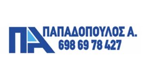 Αλουμινοκατασκευές Περιστέρι, κουφώματα αλουμινίου Περιστέρι, μεταλλικές κατασκευές Περιστέρι, συστήματα σκίασης Περιστέρι, πέργκολες Περιστέρι, περιφράξεις Περιστέρι, κάγκελα ασφαλείας Περιστέρι, Παπαδόπουλος 
