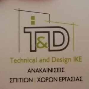 Ανακαινίσεις κτηρίων Μαρούσι, ανακαινίσεις καταστημάτων Μαρούσι, θερμομόνωση Μαρούσι, υγρομόνωση Μαρούσι, γύψινες διακοσμήσεις Μαρούσι, ψευδοροφές Μαρούσι, Χριστοφίδης 