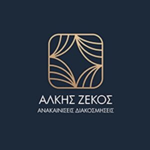 Ανακαινίσεις χώρων Νέα Χαλκηδόνα, διακοσμήσεις Νέα Χαλκηδόνα, ανακαίνιση μπάνιου Νέα Χαλκηδόνα, ανακαίνιση κουζίνας Νέα Χαλκηδόνα, γυψοσανίδες Νέα Χαλκηδόνα, Ζέκος