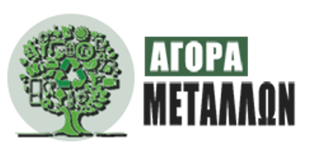 Agora Metallon logo: green tree icon next to the Greek text ΑΓΟΡΑ ΜΕΤΑΛΛΩΝ.