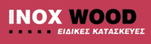 Ανοξείδωτες κατασκευές Δάφνη, ντουλάπες Δάφνη, εντοιχισμένες κουζίνες Δάφνη, παιδικά δωμάτια Δάφνη, βιτρίνες Δάφνη, ψυγεία ψαριών Δάφνη, ψυγεία αλλαντικών Δάφνη, Inox Wood 