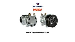 Ανταλλακτικά αυτοκινήτων Κορδελιό, μίζες Κορδελιό Θεσσαλονίκης, δυναμό αυτοκινήτων Κορδελιό Θεσσαλονίκης, ανακατασκευή μίζας Κορδελιό Θεσσαλονίκης, ηλεκτρικά εξαρτήματα αυτοκινήτων Κορδελιό Θεσσαλονίκης, Μιζοδυναμική