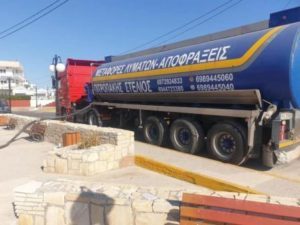 Αποφράξεις αποχετεύσεων Αρκαλοχώρι, εκκενώσεις βόθρων Αρκαλοχώρι, καθαρισμός δεξαμενών Αρκαλοχώρι, καθαρισμός πηγαδιών Αρκαλοχώρι, Αφοί Πιτροπάκη