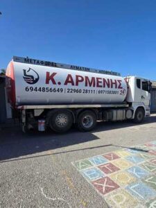 Εκκενώσεις βόθρων Νάστου Μάνδρα, αποφράξεις αποχετεύσεων Νάστου Μάνδρα, καθαρισμός φρεατίων Νάστου Μάνδρα, μεταφορά λυμάτων Νάστου Μάνδρα, άντληση υδάτων Νάστου Μάνδρα, Αρμένης