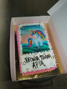 Αρτοποιείο Άγιος Δημήτριος Αττικής, φούρνος Άγιος Δημήτριος Αττικής, γλυκά Άγιος Δημήτριος Αττικής, ψωμί Άγιος Δημήτριος Αττικής, σφολιάτες Άγιος Δημήτριος Αττικής, παξιμάδια Άγιος Δημήτριος Αττικής, κουλουράκια Άγιος Δημήτριος Αττικής, παγωτά Άγιος Δημήτριος Αττικής, σιροπιαστά γλυκά Άγιος Δημήτριος Αττικής, Gregory's 