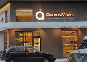 Αρτοποιείο Άγιος Αλέξιος Αχαΐας, φούρνος Άγιος Αλέξιος Αχαΐας, φρέσκο ψωμί Άγιος Αλέξιος Αχαΐας, αρτοποιήματα Άγιος Αλέξιος Αχαΐας, σφολιάτες Άγιος Αλέξιος Αχαΐας, παξιμάδια Άγιος Αλέξιος Αχαΐας, βουτήματα Άγιος Αλέξιος Αχαΐας, γλυκά Άγιος Αλέξιος Αχαΐας, παγωτά Άγιος Αλέξιος Αχαΐας, Μήλας 