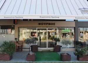 Αρτοποιείο Άρια, φούρνος Άρια, φρέσκο ψωμί Άρια, αρτοποιήματα Άρια, βουτήματα Άρια, σφολιάτες Άρια, γλυκά Άρια, παγωτά Άρια, Πες Αλεύρι