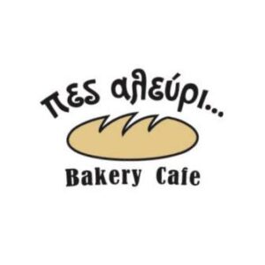 Αρτοποιείο Άρια, φούρνος Άρια, φρέσκο ψωμί Άρια, αρτοποιήματα Άρια, βουτήματα Άρια, σφολιάτες Άρια, γλυκά Άρια, παγωτά Άρια, Πες Αλεύρι