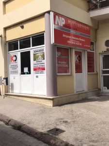 Ασφαλιστικό γραφείο Μυτιλήνη, ασφαλιστής Μυτιλήνη, ασφάλεια αυτοκινήτου Μυτιλήνη, ασφάλεια μηχανής Μυτιλήνη, πυρασφάλεια Μυτιλήνη, ασφάλεια υγείας Μυτιλήνη, Κρητικός 