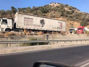 Ασφαλιστικό γραφείο Μυτιλήνη, ασφαλιστής Μυτιλήνη, ασφάλεια αυτοκινήτου Μυτιλήνη, ασφάλεια μηχανής Μυτιλήνη, πυρασφάλεια Μυτιλήνη, ασφάλεια υγείας Μυτιλήνη, Κρητικός 