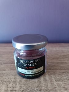 Αστρολόγος Πάτρα, μέντιουμ Πάτρα, αστρολογικές προβλέψεις Πάτρα, ανάγνωση ταρώ Πάτρα, χαρτομαντεία Πάτρα, φυλακτά Πάτρα, προβλέψεις ζωδίων Πάτρα, Maira 