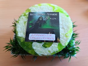 Αστρολόγος Πάτρα, μέντιουμ Πάτρα, αστρολογικές προβλέψεις Πάτρα, ανάγνωση ταρώ Πάτρα, χαρτομαντεία Πάτρα, φυλακτά Πάτρα, προβλέψεις ζωδίων Πάτρα, Maira 