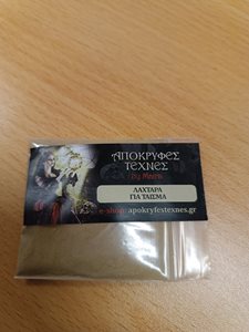 Αστρολόγος Πάτρα, μέντιουμ Πάτρα, αστρολογικές προβλέψεις Πάτρα, ανάγνωση ταρώ Πάτρα, χαρτομαντεία Πάτρα, φυλακτά Πάτρα, προβλέψεις ζωδίων Πάτρα, Maira 