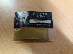 Αστρολόγος Πάτρα, μέντιουμ Πάτρα, αστρολογικές προβλέψεις Πάτρα, ανάγνωση ταρώ Πάτρα, χαρτομαντεία Πάτρα, φυλακτά Πάτρα, προβλέψεις ζωδίων Πάτρα, Maira 