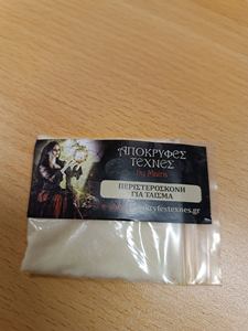 Αστρολόγος Πάτρα, μέντιουμ Πάτρα, αστρολογικές προβλέψεις Πάτρα, ανάγνωση ταρώ Πάτρα, χαρτομαντεία Πάτρα, φυλακτά Πάτρα, προβλέψεις ζωδίων Πάτρα, Maira 