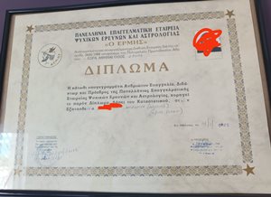 Αστρολόγος Πάτρα, μέντιουμ Πάτρα, αστρολογικές προβλέψεις Πάτρα, ανάγνωση ταρώ Πάτρα, χαρτομαντεία Πάτρα, φυλακτά Πάτρα, προβλέψεις ζωδίων Πάτρα, Maira 