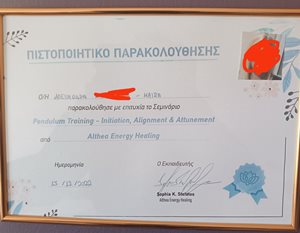 Αστρολόγος Πάτρα, μέντιουμ Πάτρα, αστρολογικές προβλέψεις Πάτρα, ανάγνωση ταρώ Πάτρα, χαρτομαντεία Πάτρα, φυλακτά Πάτρα, προβλέψεις ζωδίων Πάτρα, Maira 