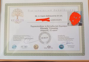 Αστρολόγος Πάτρα, μέντιουμ Πάτρα, αστρολογικές προβλέψεις Πάτρα, ανάγνωση ταρώ Πάτρα, χαρτομαντεία Πάτρα, φυλακτά Πάτρα, προβλέψεις ζωδίων Πάτρα, Maira 