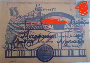 Αστρολόγος Πάτρα, μέντιουμ Πάτρα, αστρολογικές προβλέψεις Πάτρα, ανάγνωση ταρώ Πάτρα, χαρτομαντεία Πάτρα, φυλακτά Πάτρα, προβλέψεις ζωδίων Πάτρα, Maira 