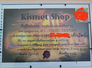 Αστρολόγος Πάτρα, μέντιουμ Πάτρα, αστρολογικές προβλέψεις Πάτρα, ανάγνωση ταρώ Πάτρα, χαρτομαντεία Πάτρα, φυλακτά Πάτρα, προβλέψεις ζωδίων Πάτρα, Maira 