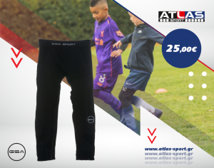 Αθλητικά είδη Πάτρα, γυναικεία αθλητικά ρούχα Πάτρα, αθλητικά παπούτσια Πάτρα, αξεσουάρ αθλητικά Πάτρα, ανδρικά αθλητικά ρούχα Πάτρα, παιδικά αθλητικά ρούχα Πάτρα, Atlas