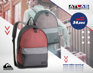 Αθλητικά είδη Πάτρα, γυναικεία αθλητικά ρούχα Πάτρα, αθλητικά παπούτσια Πάτρα, αξεσουάρ αθλητικά Πάτρα, ανδρικά αθλητικά ρούχα Πάτρα, παιδικά αθλητικά ρούχα Πάτρα, Atlas