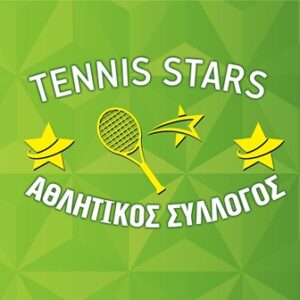 Αθλητικός σύλλογος τένις Θεσσαλονίκη, μαθήματα τένις Θεσσαλονίκη, mini tennis Θεσσαλονίκη, παιδικά τμήματα τένις Θεσσαλονίκη, τμήμα ενηλίκων τένις Θεσσαλονίκη, personal tennis Θεσσαλονίκη, Tennis Stars