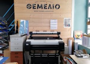 Βιβλιοπωλείο Ερμούπολη Σύρος, φωτοτυπικό κέντρο Ερμούπολη Σύρος, σχολικά είδη Ερμούπολη Σύρος, είδη γραφείου Ερμούπολη Σύρος, γραφική ύλη Ερμούπολη Σύρος, υλικά ζωγραφικής Ερμούπολη Σύρος, είδη σχεδίου Ερμούπολη Σύρος, ηλεκτρονικά είδη Ερμούπολη Σύρος, Θεμελιό 