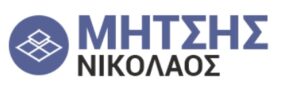 Βιομηχανικά δάπεδα Γέρακας, σταμπωτά δάπεδα Γέρακας, εποξειδικά δάπεδα Γέρακας, βοτσαλωτά δάπεδα Γέρακας, ράμπες για υπόγεια Γέρακας, Μήτσης 