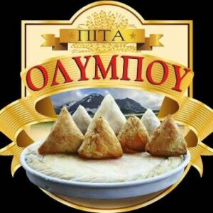 Χειροποίητες πίτες Νίκαια Λάρισας, φύλλα για πίτες Νίκαια Λάρισας, τυρόπιτα Νίκαια Λάρισας, σπανακοτυρόπιτα Νίκαια Λάρισας, κοτόπιτα Νίκαια Λάρισας. Μανιταρόπιτα Νίκαια Λάρισας, γαλατόπιτα Νίκαια Λάρισας, πίτσα Νίκαια Λάρισας, κιμαδόπιτα Νίκαια Λάρισας, ζαμπονοκασερόπιτα Νίκαια Λάρισας, χορτόπιτα Νίκαια Λάρισας. Πρασόπιτα Νίκαια Λάρισας, μελιτζανόπιτα Νίκαια Λάρισας, Καπετανούδης