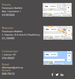 Χειρουργός Ουρολόγος Ανδρολόγος Νέο Ψυχικό, λαπαροσκοπική ρομποτική χειρουργική Νέο Ψυχικό, διουρηθρική προστατεκτομή Νέο Ψυχικό, ουρητηρολιθοτριψία Νέο Ψυχικό, προστάτης Νέο Ψυχικό. Παθήσεις νεφρών Νέο Ψυχικό, παθήσεις ουροδόχου κύστης Νέο Ψυχικό, παθήσεις ουρήθρας Νέο Ψυχικό, παθήσεις ανδρικών γεννητικών οργάνων Νέο Ψυχικό, Φιαμέγκος