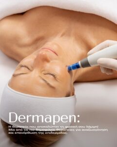 Δερματολόγος Ρόδος, αφροδισιολόγος Ρόδος, δερματοσκόπηση Ρόδος, κρυοθεραπεία Ρόδος, laser αποτρίχωση Ρόδος, αφαίρεση τατουάζ Ρόδος, ενέσιμη μεσοθεραπεία Ρόδος, φωτοανάπλαση Ρόδος, Χιώτης 