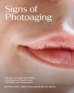 Δερματολόγος Ρόδος, αφροδισιολόγος Ρόδος, δερματοσκόπηση Ρόδος, κρυοθεραπεία Ρόδος, laser αποτρίχωση Ρόδος, αφαίρεση τατουάζ Ρόδος, ενέσιμη μεσοθεραπεία Ρόδος, φωτοανάπλαση Ρόδος, Χιώτης 