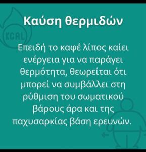 Διαιτολόγος Μοσχάτο, διαιτολογικό ιατρείο Μοσχάτο, διατροφολόγος Μοσχάτο, διατροφή Μοσχάτο, δίαιτα Μοσχάτο, λιπομέτρηση Μοσχάτο, idna test Μοσχάτο, χάσιμο βάρους Μοσχάτο, αύξηση βάρους Μοσχάτο, Βρυνιώτη 