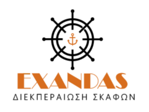 Διεκπεραιώσεις σκαφών Θεσσαλονίκη, νηολογήσεις σκαφών Θεσσαλονίκη, μεταβιβάσεις σκαφών Θεσσαλονίκη, μεταβιβάσεις πλοίων Θεσσαλονίκη, διαγραφές σκαφών Θεσσαλονίκη, διαγραφές πλοίων Θεσσαλονίκη, Exadas 