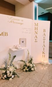Διοργάνωση εκδηλώσεων Γιαννιτσά, σχεδιασμός εκδηλώσεων Γιαννιτσά, είδη γάμου Γιαννιτσά, μπομπονιέρες Γιαννιτσά, βαπτιστικά ρούχα Γιαννιτσά, στολισμός γάμου Γιαννιτσά, Events Of Love
