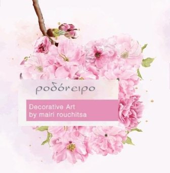 Soft pink flower arrangement with a pink label reading 'Decorative Art by maini rouchitsa'