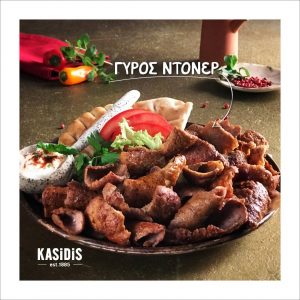 Εμπόριο κρεάτων Τύρναβος, τροφοδοσία κρεάτων Τύρναβος, σουβλάκια χοιρινά Τύρναβος, γύρος χοιρινός Τύρναβος, κοτόπουλο Τύρναβος, αρνί Τύρναβος, μπριζόλες Τύρναβος, Κασίδης