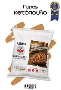 Εμπόριο κρεάτων Τύρναβος, τροφοδοσία κρεάτων Τύρναβος, σουβλάκια χοιρινά Τύρναβος, γύρος χοιρινός Τύρναβος, κοτόπουλο Τύρναβος, αρνί Τύρναβος, μπριζόλες Τύρναβος, Κασίδης