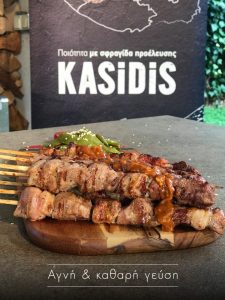 Εμπόριο κρεάτων Τύρναβος, τροφοδοσία κρεάτων Τύρναβος, σουβλάκια χοιρινά Τύρναβος, γύρος χοιρινός Τύρναβος, κοτόπουλο Τύρναβος, αρνί Τύρναβος, μπριζόλες Τύρναβος, Κασίδης