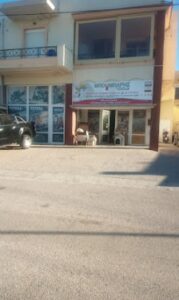 Εμπόριο εργαλείων Λευκωνιά Χίος, εμπόριο μηχανημάτων Λευκωνιά Χίος, αποθήκες κήπου Λευκωνιά Χίος, πλαστικές ντουλάπες Λευκωνιά Χίος, τρυπάνια Λευκωνιά Χίος, Μπούμπαρης 