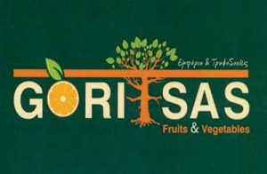 Εμπόριο οπωροκηπευτικών Άγιος Ιωάννης Ρέντης, εμπόριο λαχανικών Άγιος Ιωάννης Ρέντης, εμπόριο φρούτων Άγιος Ιωάννης Ρέντης. οπωροκηπευτικά Άγιος Ιωάννης Ρέντης, λαχανικά Άγιος Ιωάννης Ρέντης, φρούτα Άγιος Ιωάννης Ρέντης, Γκορίτσας 